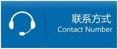 邯郸县优时通物流联系方式