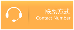 邯郸县优时通速运联系地址查询