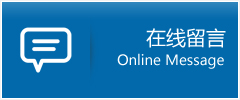 邯郸县优时通物流公司在线查询