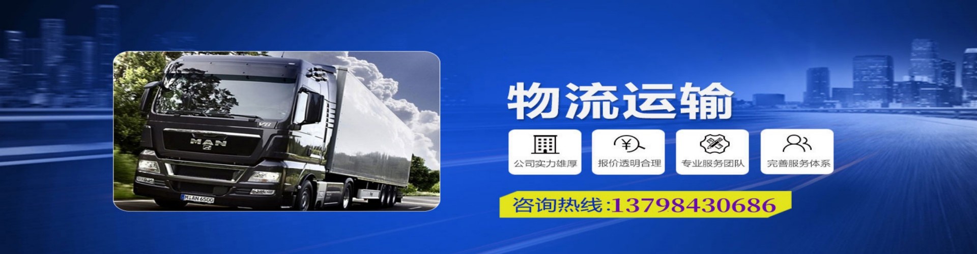 邯郸县到香港物流公司,邯郸县到台湾快递公司，邯郸县澳门货运公司